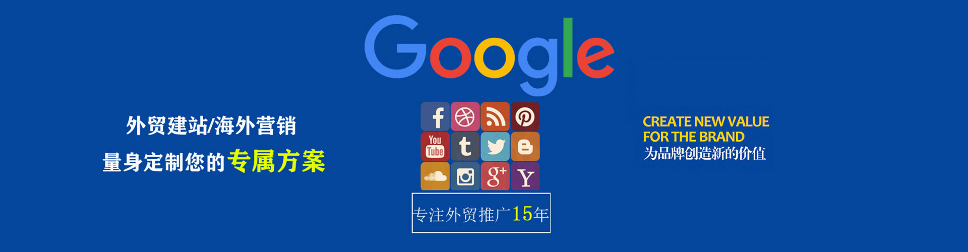 宁江百度竞价广告
