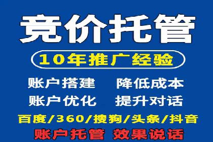 信息流托管服务在医疗行业的应用案例