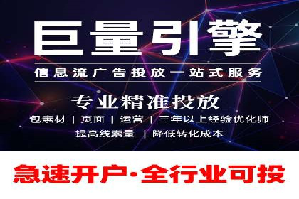 低成本高回报：百度竞价代理成功案例分析